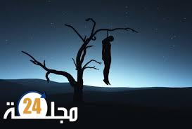 العثور على شابة جثة هامدة معلقة بغصن شجرة بسيدي بوعثمان إقليم الرحامنة