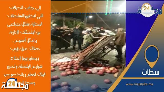 بالفيديو…تحرير الملك العمومي وسط المدينة بسطات