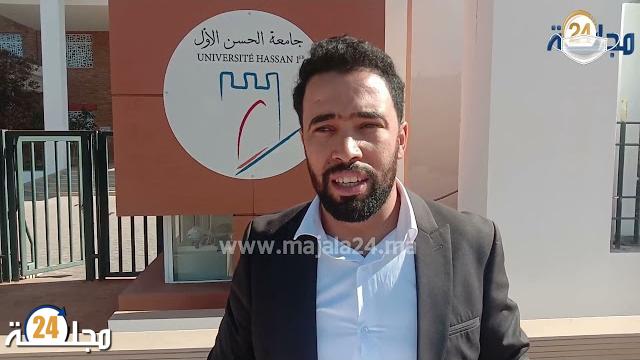بالفيديو…ردود فعل طلبة جامعة الحسن الأول بسطات بعد إقصائهم من مباراة متصرفين من الدرجة الثانية