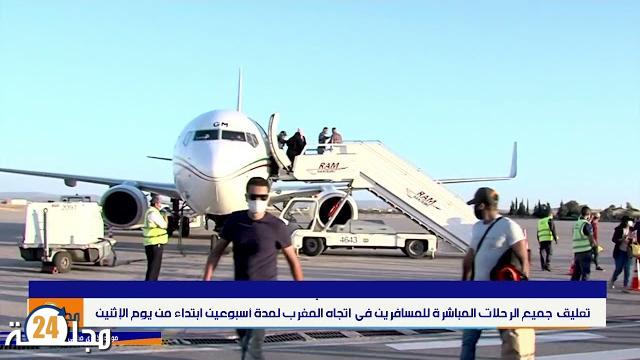 بالفيديو…تعليق جميع الرحلات المباشرة للمسافرين في اتجاه المغرب لمدة أسبوعين ابتداء من الإثنين