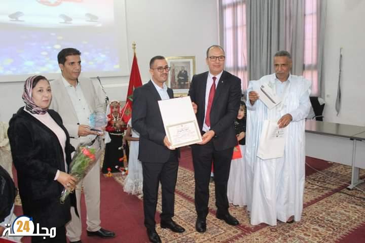 حفل تكريم المدرسات والمدرسين بأكاديمية جهة كلميم وادنون