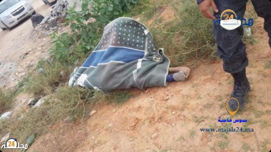 العثور على جثة مقطعة وملفوفة في كيس بالكفيفات ضواحي اكادير
