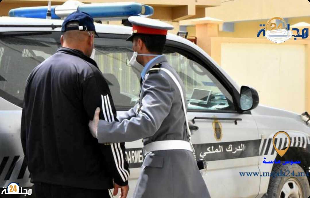 إعتقال شخص إعتدى على عون سلطة باشتوكة
