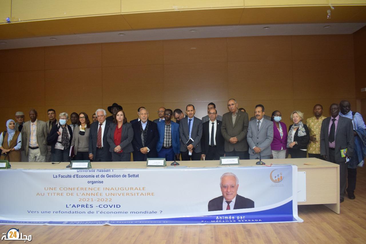 سطات..ندوة افتتاحية للموسم الجامعي 2021-2022 تحت شعار “ما بعد كوفيد نحو إعادة تأسيس الاقتصاد العالمي؟”