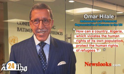 هلال لمجلة “نيوزلوكس” الأمريكية: الإصلاحات التي أطلقها جلالة الملك مكنت من تحقيق إنجازات “هامة ” في مجال حقوق الإنسان