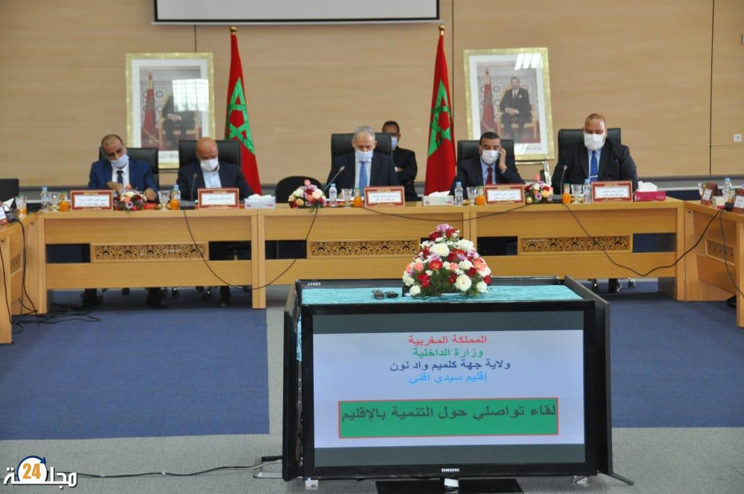 عامل إقليم سيدي إفني يترأس لقاء تواصليا حول التنمية