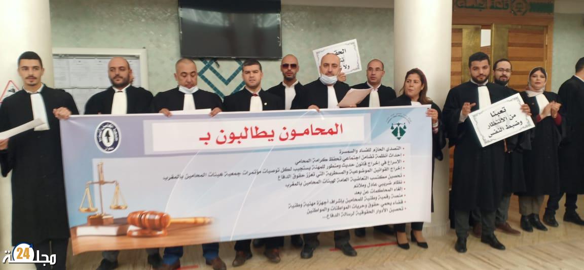 جمعية المحامين الشباب بتطوان تحتج على استشراء الفساد بقطاع العدل