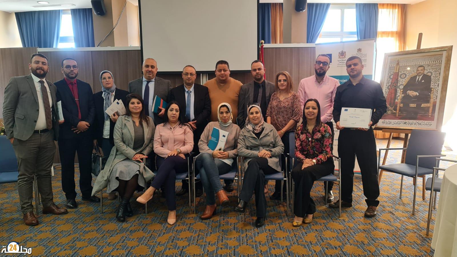 الهجر واللجوء موضوع يومين دراسيين بمدينة طنجة