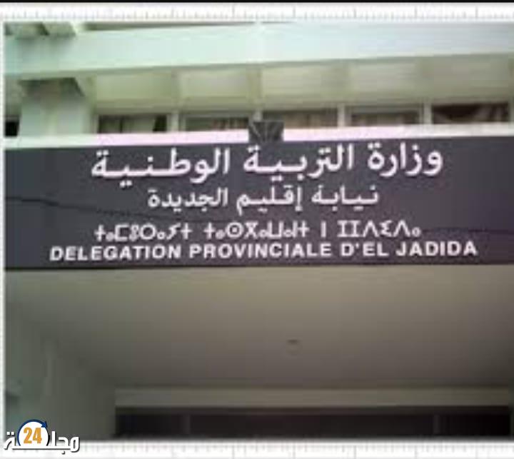 الجديدة…النقابات التعليمية تصدر بيانا شديد اللهجة و تحمل المديرية مسؤولية الوضع التعليمي المتردي