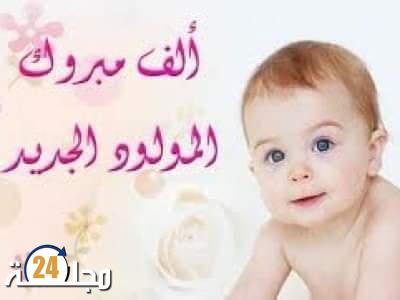 مجلة 24 تهنئ الزميل خالد سلامة بمناسبة قدوم المولود الجديد