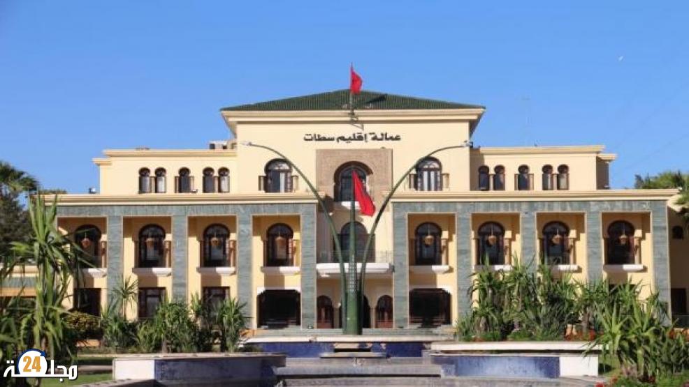 هذه تشكيلة اللجان الدائمة للمجلس الإقليم بسطات