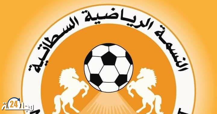 المجلس الإقليمي لسطات يحرم فريق “النسمة الرياضية السطاتية ” من خدمات ناقلة “المبادرة”