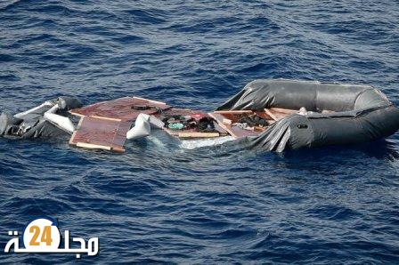 فرنسا.. غرق قارب للهجرة السرية ومصرع 27 شخصا بقناة المانش