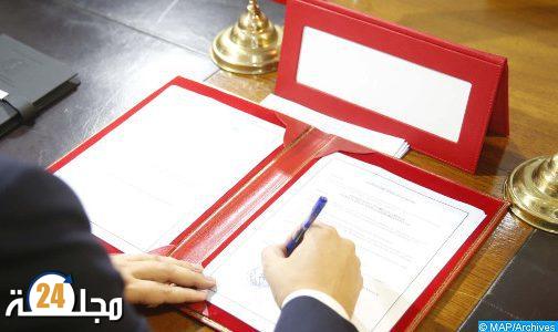 المغرب واليونسكو وفرنسا والمكسيك يتبنون إعلان كامبيتشي ضد العنف والتحرش في المدرسة