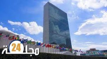 الأمم المتحدة..دعم بالإجماع لقرار مغربي بشأن التدبير المندمج للمناطق الساحلية