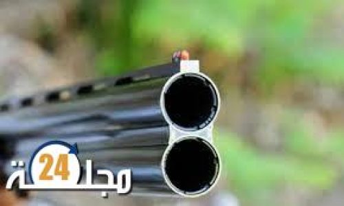 شخص يقتل زوجته وأخاه وابن أخيه ببندقية صيد في سطات
