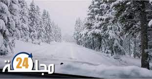 أحوال الطقس غدا الأحد.. أمطار وثلوج بقمم مرتفعات الأطلس