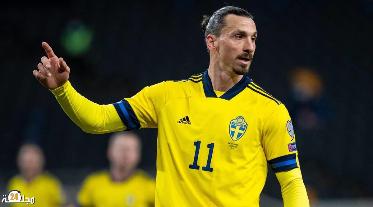 إبراهيموفيتش ينضم مجددا إلى تشكيلة منتخب السويد في التصفيات الأوربية لمونديال 2022