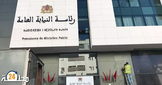 رئاسة النيابة العامة تدعو للصرامة مع المتورطين في اعتداءات على مهنيي الصحة