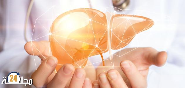 أطعمة لتنظيف الكبد