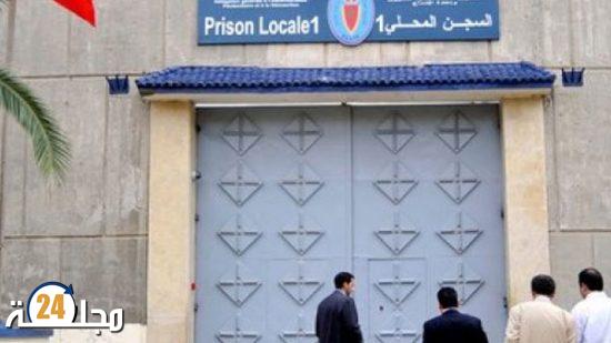 إدارة السجن المحلي عين السبع 1 تنفي مزاعم بشأن فقدان سجين لبصره