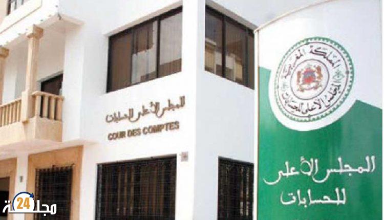 المجلس الأعلى للحسابات:العدالة والتنمية لم يقدم تبريرات كافية بشأن صرف الدعم العمومي