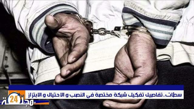 بالفيديو…هذا ما وقع بمدينة سطات