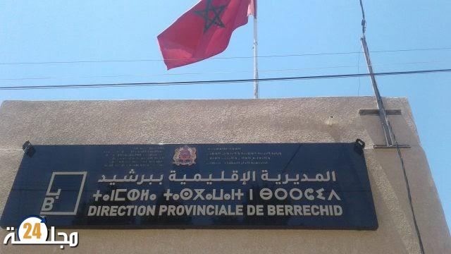 السلطات الإقليمية ببرشيد تقرر إخلاء مديرية التعليم