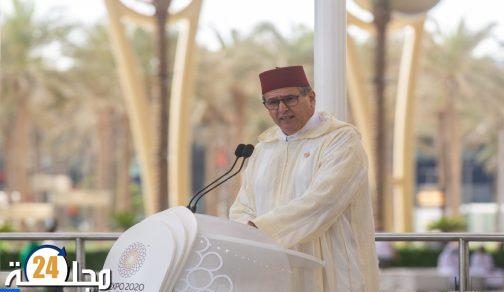 أخنوش … مشاركة المغرب في “إكسبو دبي 2020” تعبر عن التزام المملكة، تحت قيادة جلالة الملك بالمساهمة في الحوار من أجل مستقبل أكثر أمانا وازدهارا للجميع