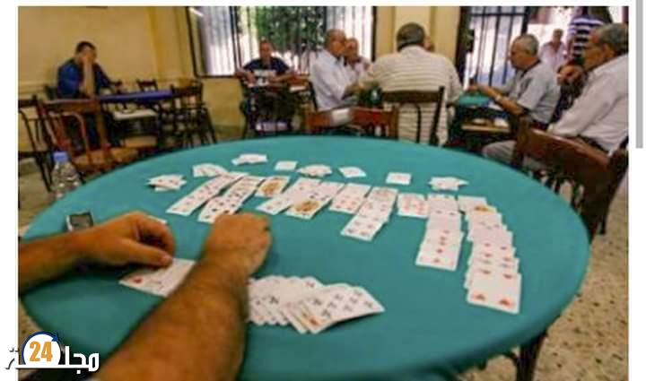 مقاهي القمار والمخدرات تغزوا جماعة بلفاع