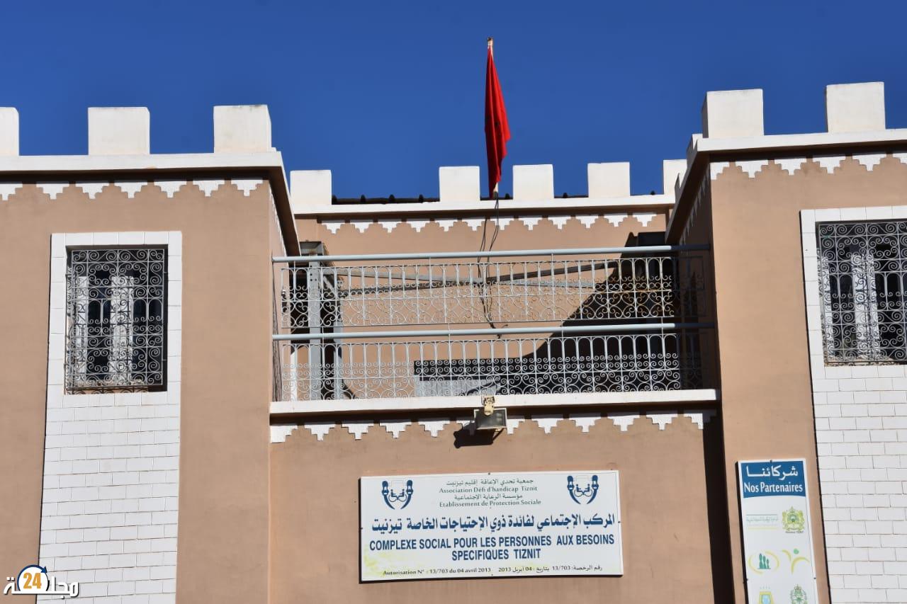 عامل اقليم تيزنيت يقوم بزيارة تفقدية للمركب الا جتماعي لفائدة ذوي الاحتياجات الخاصة