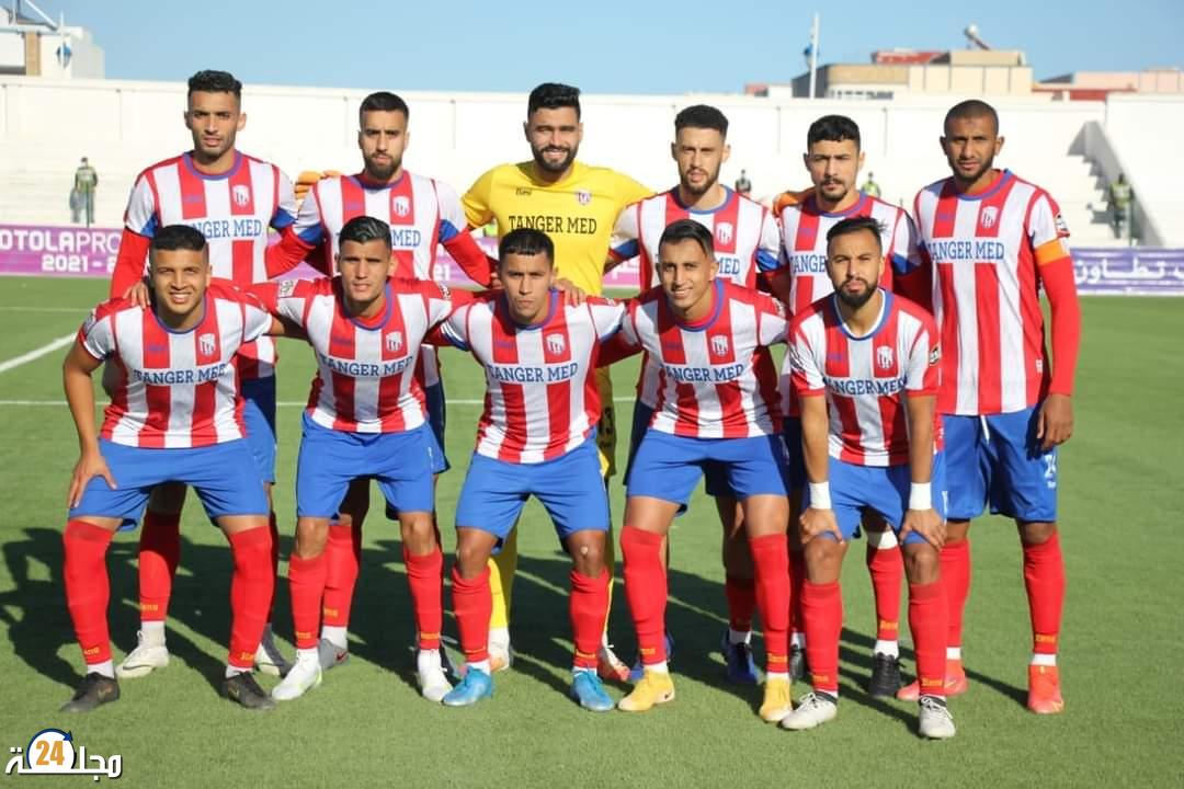 جماعة تطوان تخصص لفريق المغرب التطواني منحة ضخمة لتحقيق الصعود
