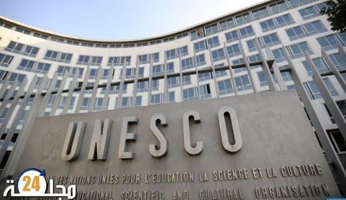 اليونسكو.. انتخاب المغرب نائبا لرئيس لجنة التراث العالمي غير المادي