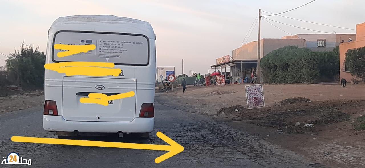 مستعملو الطريق بين الجديدة ومدارة مصور راسو يطالبون بفتح تحقيق بسبب رداءتها