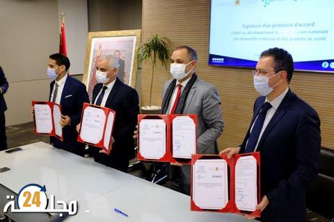 توقيع بروتوكول اتفاق لتحفيز التصنيع المحلي للمنتجات الطبية