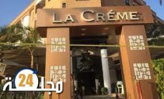 جريمة “لاكريم”.. المحكمة تؤجل مناقشة القضية للمرة الأربعة والعشرين