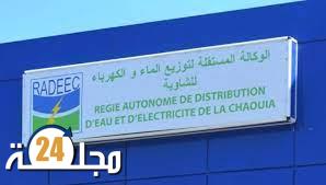 علامات استفهام كبرى حول قرار تنقيل مديرة الوكالة.م.ت.م.ك الشاوية بسطات