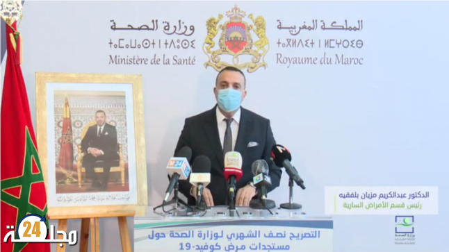 معاذ المرابط: “المؤشرات الحالية تبرز أن البلاد مقبلة على الموجة الثالثة من كوفيد 19”