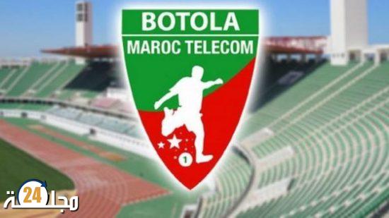 برنامج الدورة ال15 من البطولة الإحترافية لكرة القدم