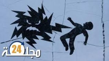 صعقة كهربائية تقتل شابا بجماعة واد الصفاء