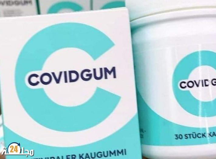 إسبانيا.. الترخيص لعلكة تحمي من فيروس كورونا