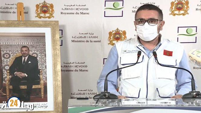 وزارة الصحة تعلن عن حصيلة جديدة لإصابات أوميكرون بالمغرب