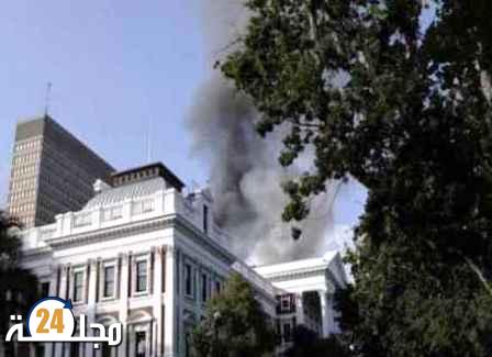 اندلاع حريق في مقر برلمان جنوب إفريقيا