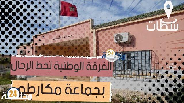 بالفيديو…الفرقة الوطنية تحط الرحال بضواحي سطات