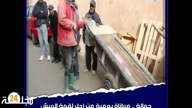 بالفيديو…حمالة .. معاناة يومية من أجل لقمة العيش