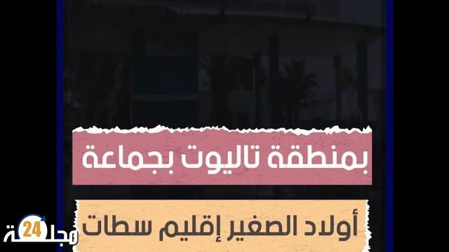 بالفيديو…حادث سير ضواحي سطات