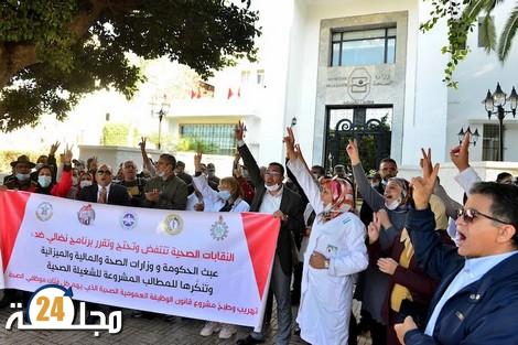 قطاع الصحة..تنسيقية تدعو أيت الطالب إلى الحوار وتستنكر تعنت وزارة المالية