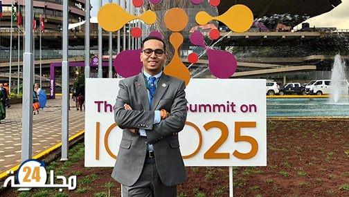 الإمارات.. مغربي ضمن أعضاء مجلس الشباب العربي للتغير المناخي