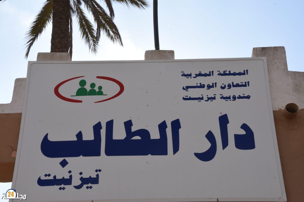 زيارة تفقدية لبناء مركب إجتماعي بمدينة تيزنيت
