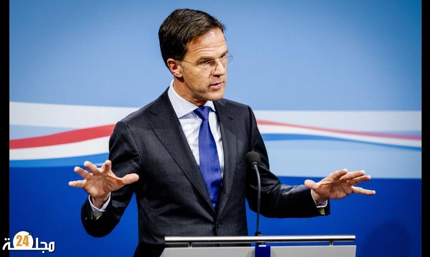 هولندا تخفف من إجراءات الحجر الصحي